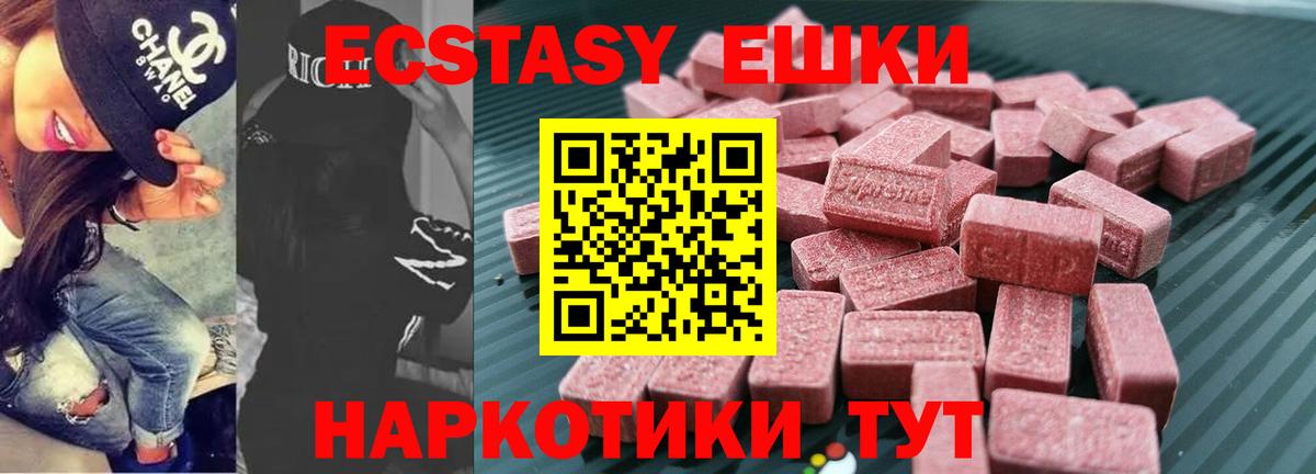 Всеволожск  Экстази  купить наркотики сайты  ЭКСТАЗИ Дубай  Вход с VPN 