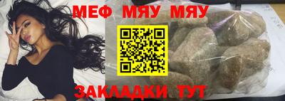 первитин Бугуруслан