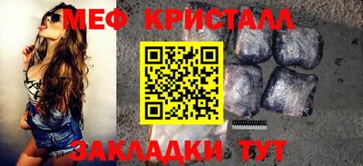первитин Бугуруслан