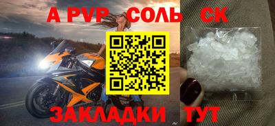 индика Будённовск