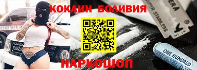 первитин Бугуруслан