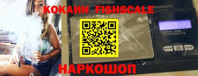 индика Будённовск