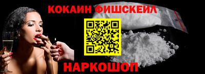 первитин Бугуруслан
