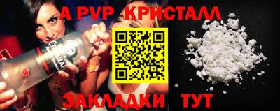 Альфа ПВП Бузулук