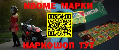 первитин Бугуруслан