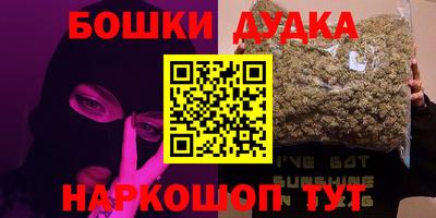 первитин Бугуруслан
