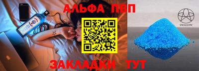первитин Бугуруслан