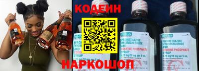 бутик Бийск
