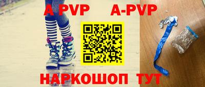 прущая мука Беслан