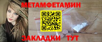 прущая мука Беслан