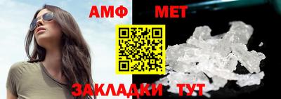 Альфа ПВП Бузулук