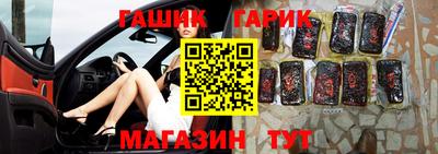 индика Будённовск