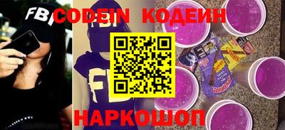 индика Будённовск