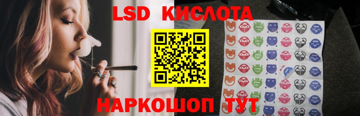 Лсд 25 экстази кислота Всеволожск
