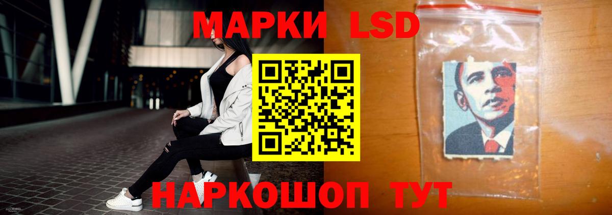 LSD-25 экстази ecstasy  Вход с VPN  Всеволожск 