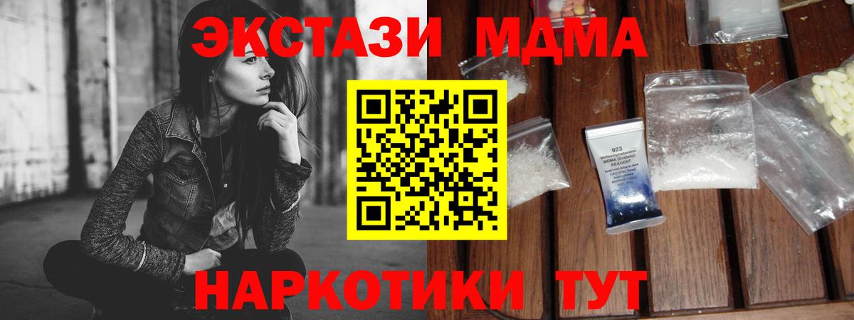 МДМА VHQ Всеволожск