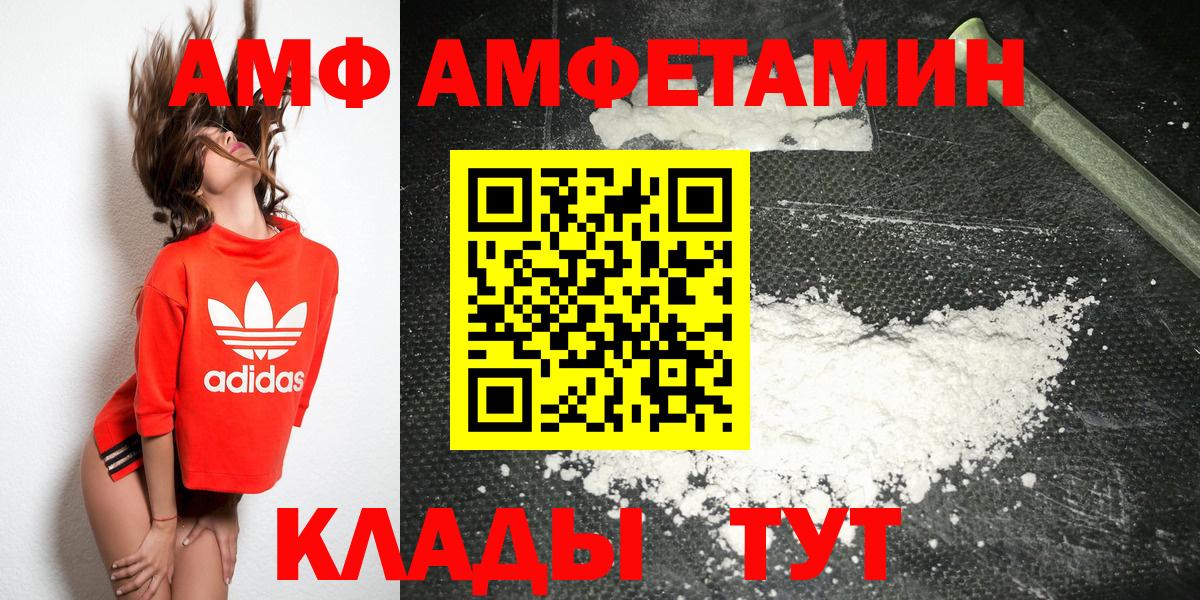 МЕТАМФЕТАМИН кристалл Всеволожск