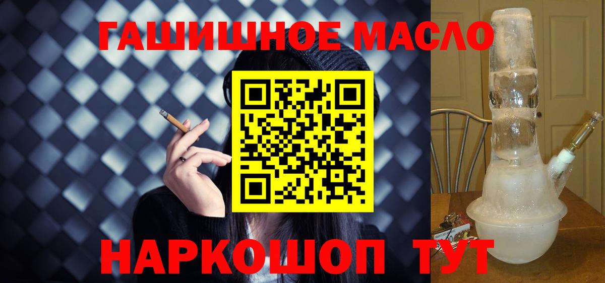 Дистиллят ТГК концентрат Всеволожск