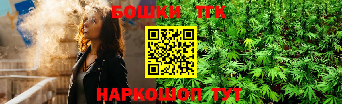 МАРИХУАНА White Widow Всеволожск