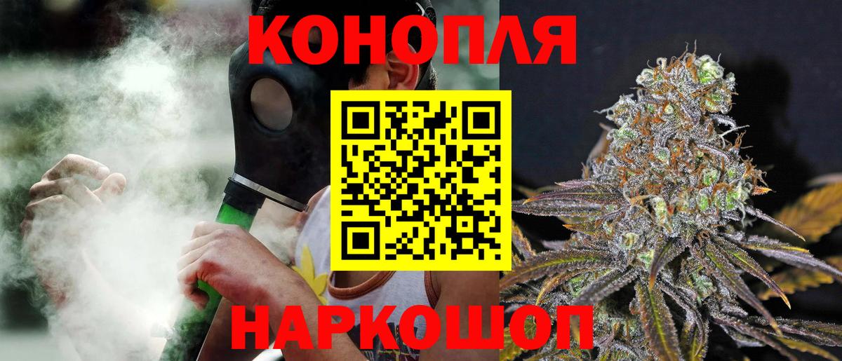 Всеволожск  Канабис VHQ  Вход с VPN  Конопля марихуана  Бошки марихуана Ganja 